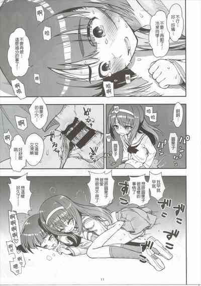 第13页图