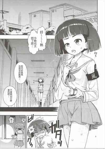 第5页图