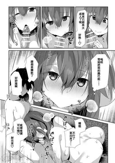 第17頁圖