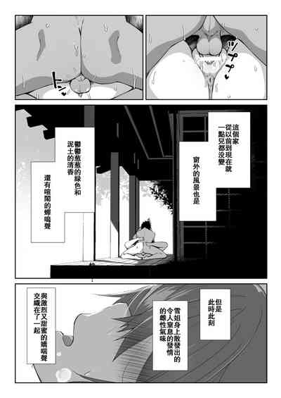 第29頁圖