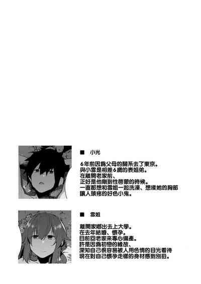 第37頁圖