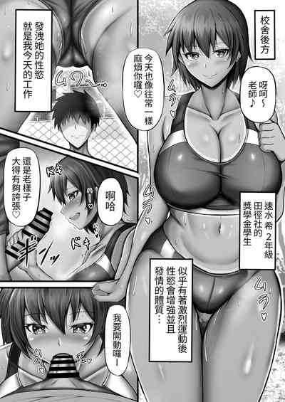 第5頁圖