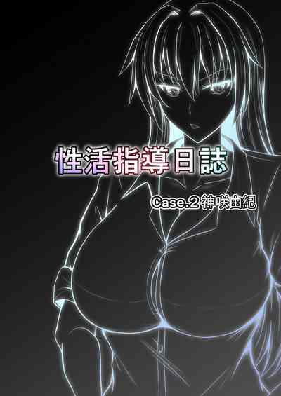第9頁圖