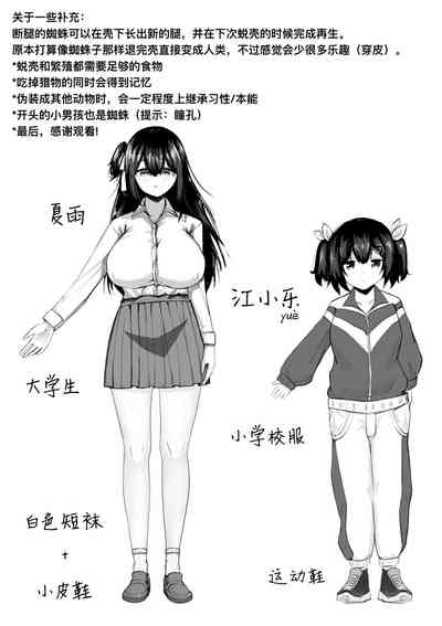 第29页图