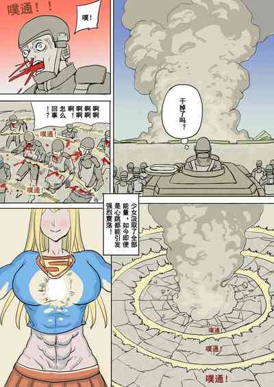 第17頁圖