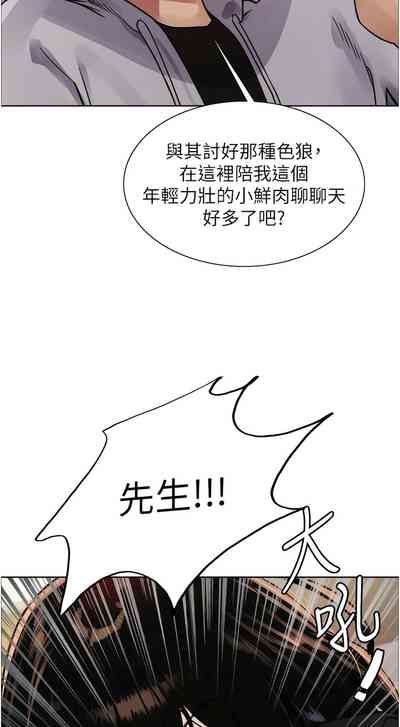 第197页图