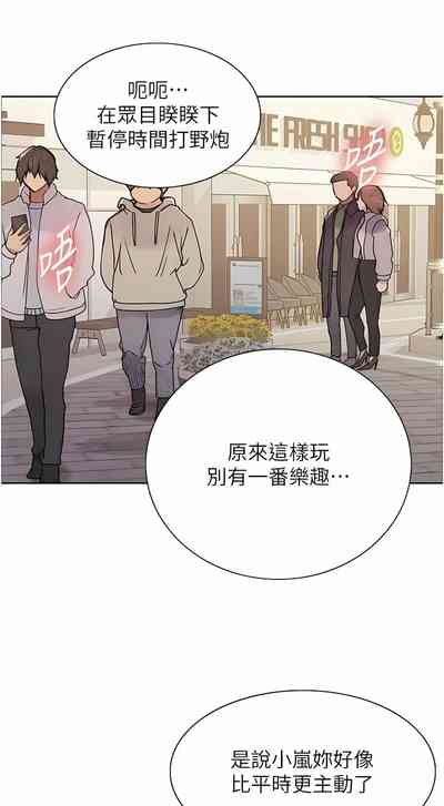 第289页图
