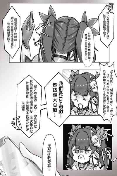第29页图