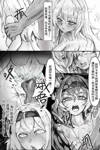 第9页图