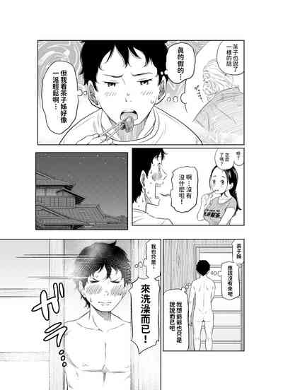 第17頁圖