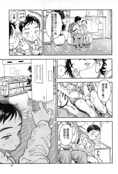 第29頁圖