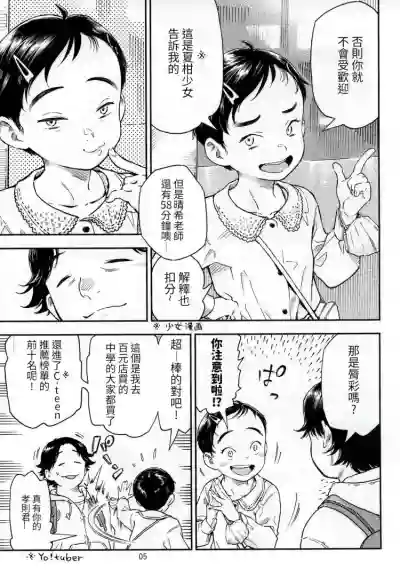 第5頁圖