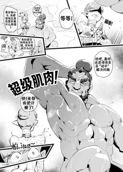 第13页图