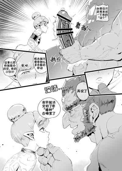 第17页图