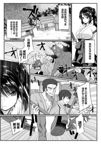 第1页图