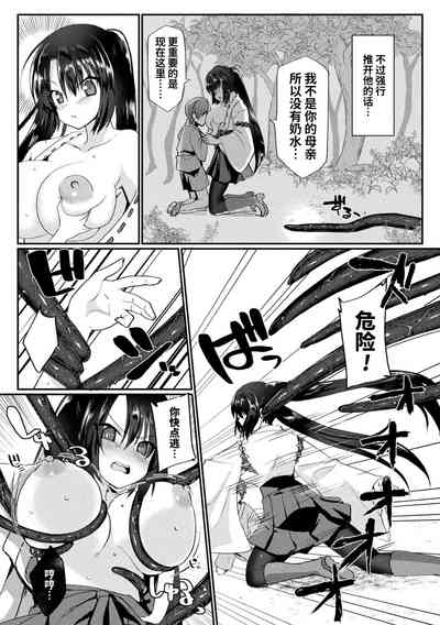 第5页图