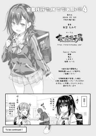 第45頁圖