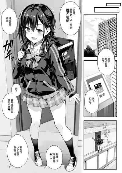 第5頁圖