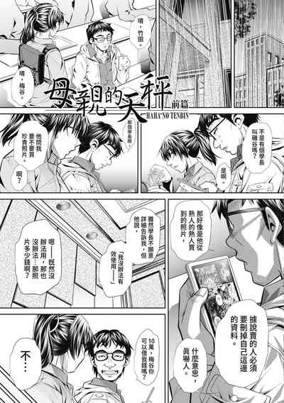 第117頁圖