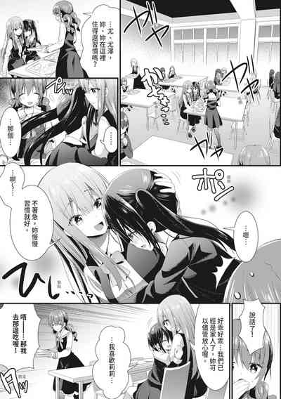 第101页图