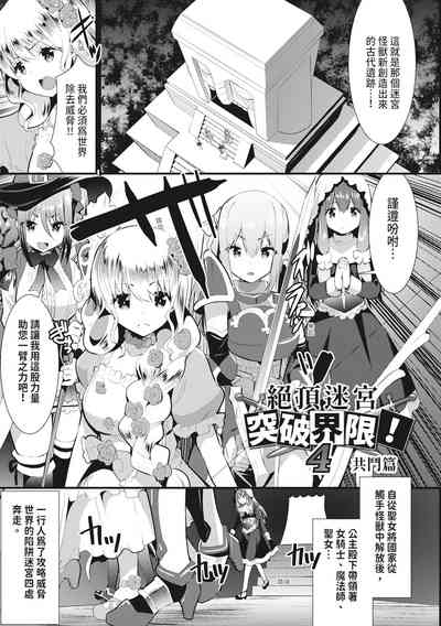 第173页图