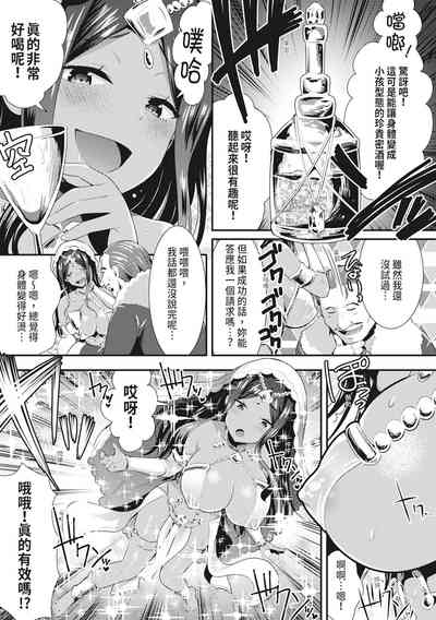 第77页图