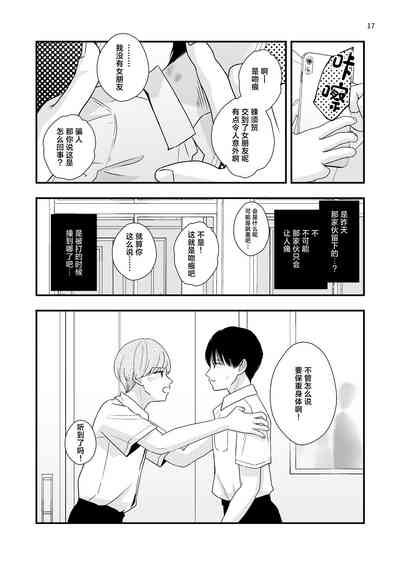 第17頁圖