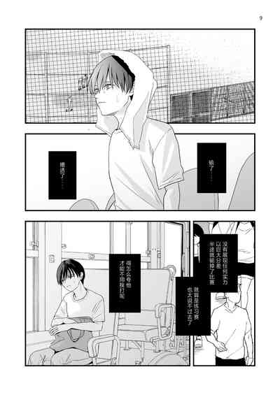 第9頁圖
