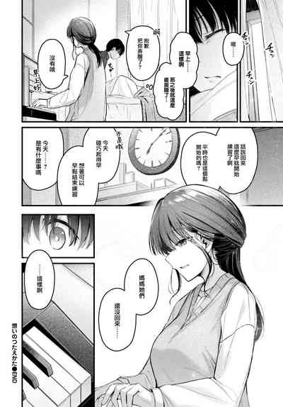 第29頁圖