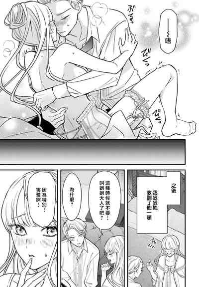 第109頁圖