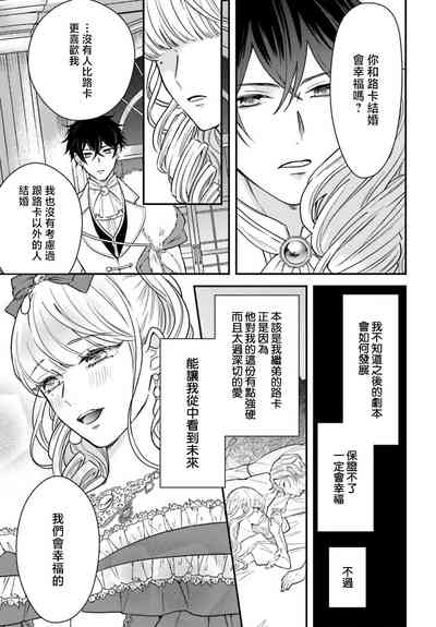 第133頁圖