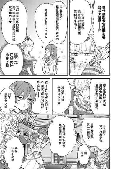 第137頁圖