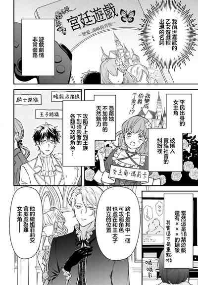 第13頁圖