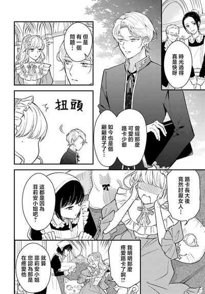 第21頁圖