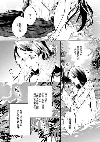 第21頁圖