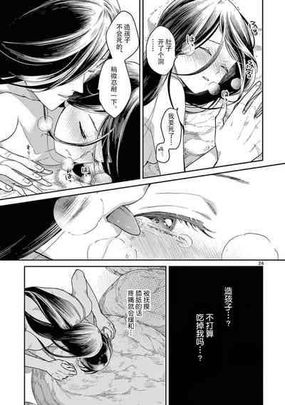 第25頁圖
