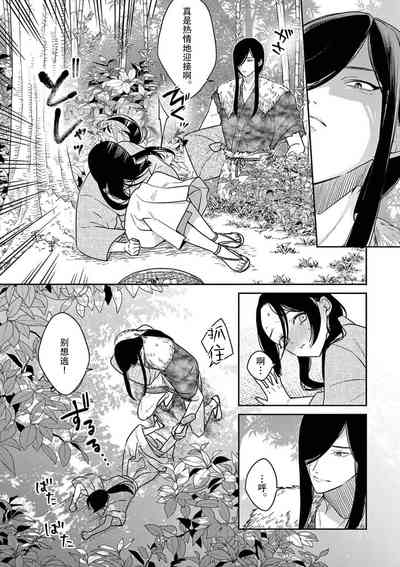 第73頁圖
