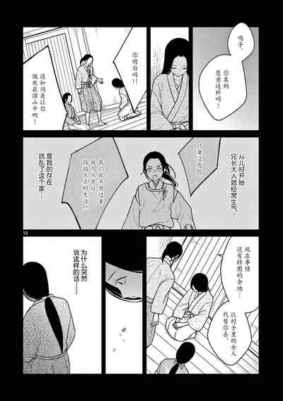 第81頁圖