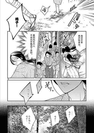 第85頁圖