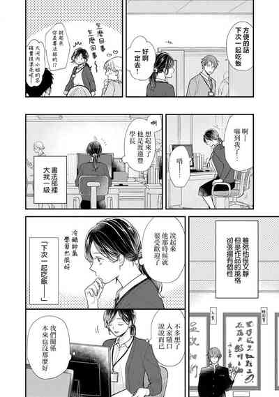 第13页图