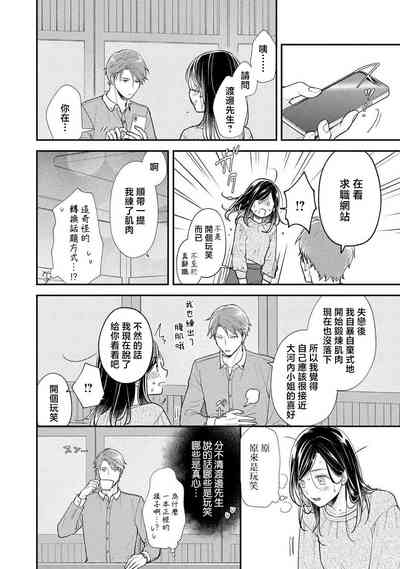 第25页图
