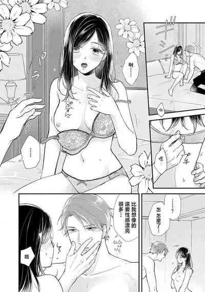 第33页图