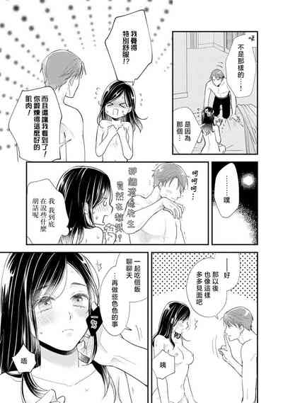 第45页图