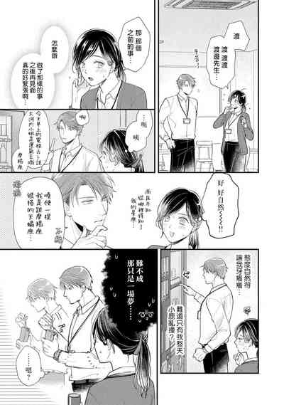 第49页图
