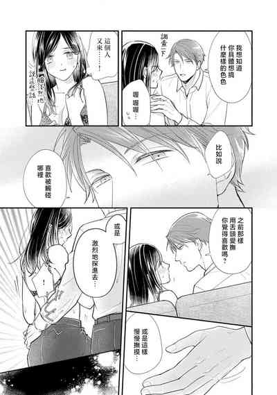 第53页图