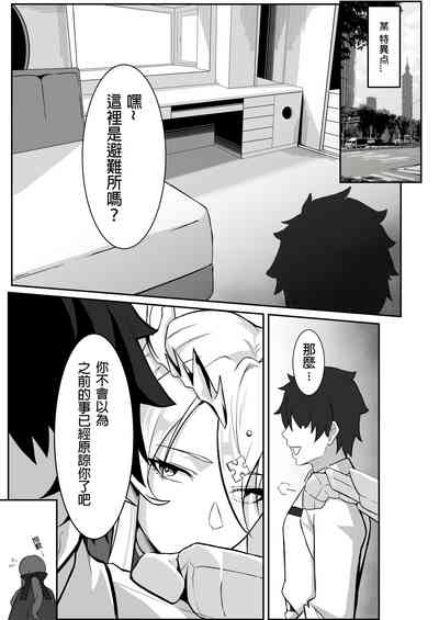 第5页图