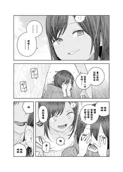 第17頁圖