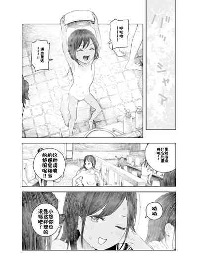 第29頁圖