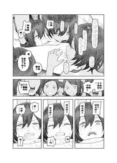第49頁圖