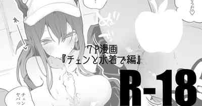 第1页图